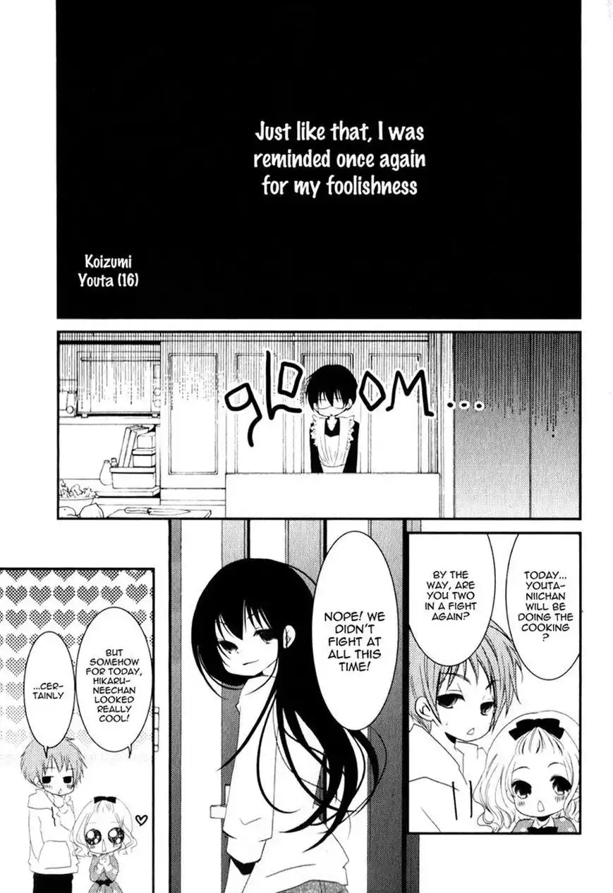 Ani ga Imouto de Imouto ga Ani de. Chapter 17 10